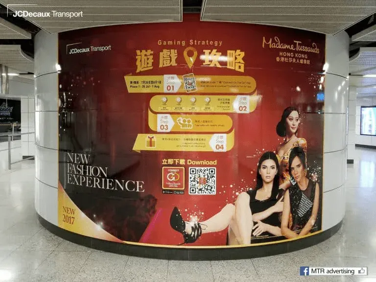JCDecaux Transport wall in a Hong Kong MTR station promoting the Madame Tussauds wayfinding game